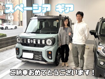 スペーシアギアご納車！